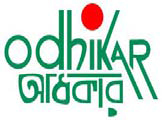 Odhikar Logo